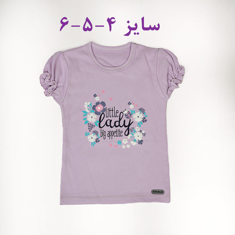 آستین کوتاه(little lady)