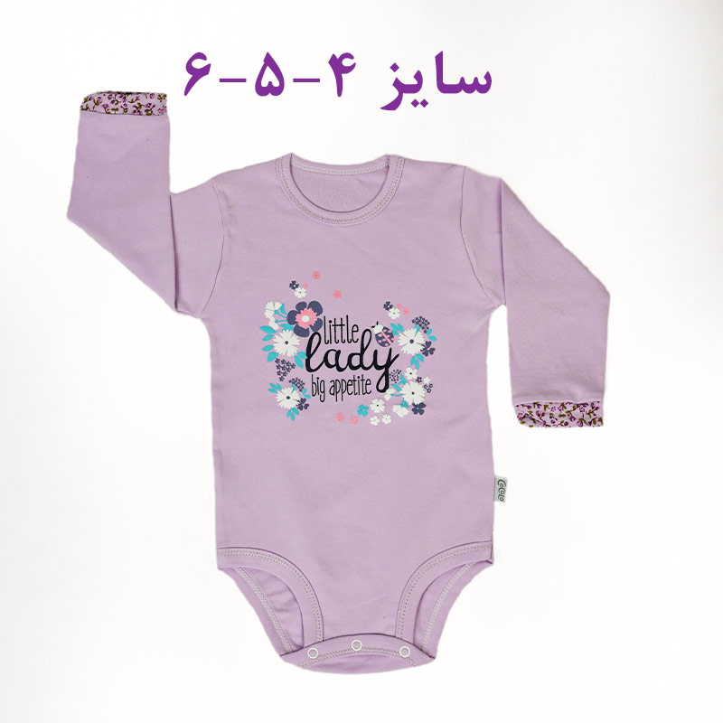 آستین بلند زیر دگمه(little lady)