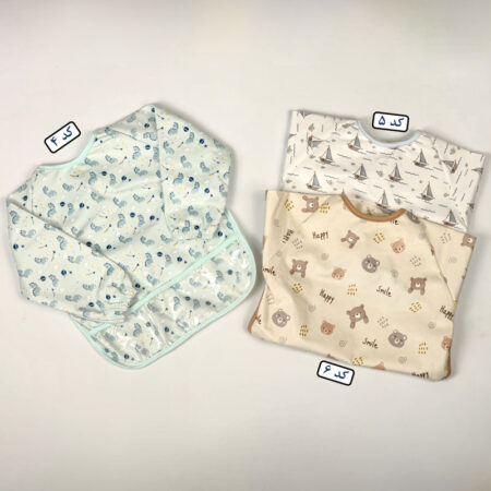 پیشبند آستین دار پسرانه کوکالو