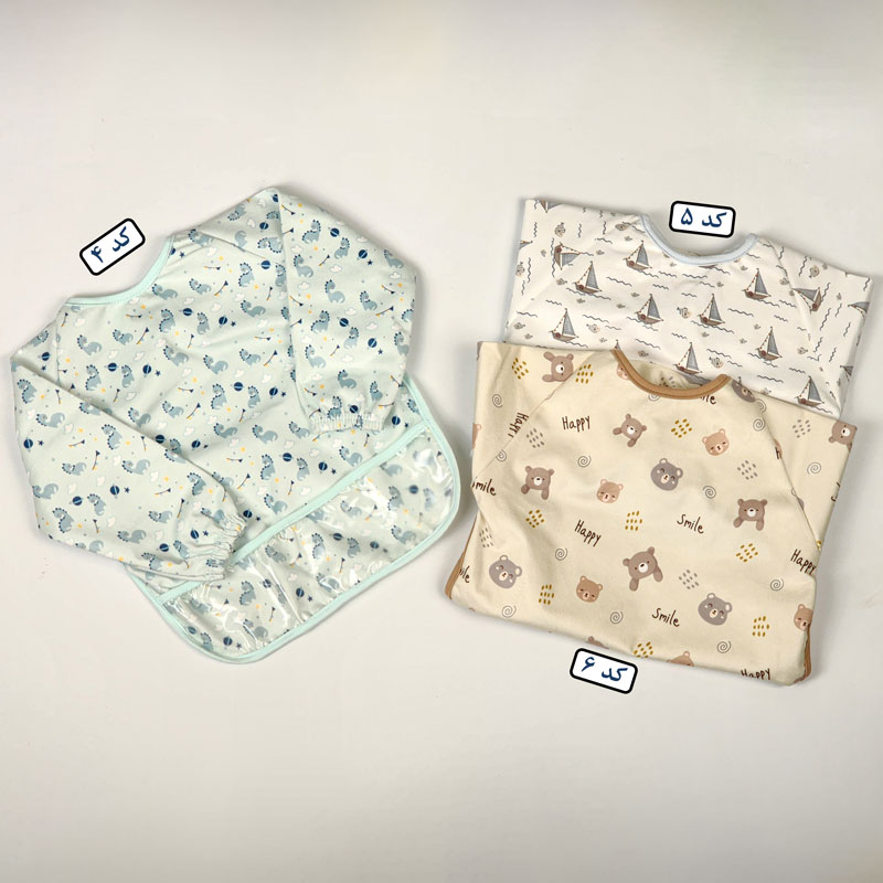 پیشبند آستین دار پسرانه کوکالو