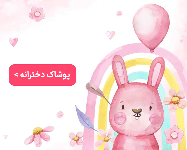 بنر  