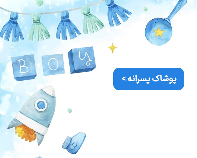 بنر  