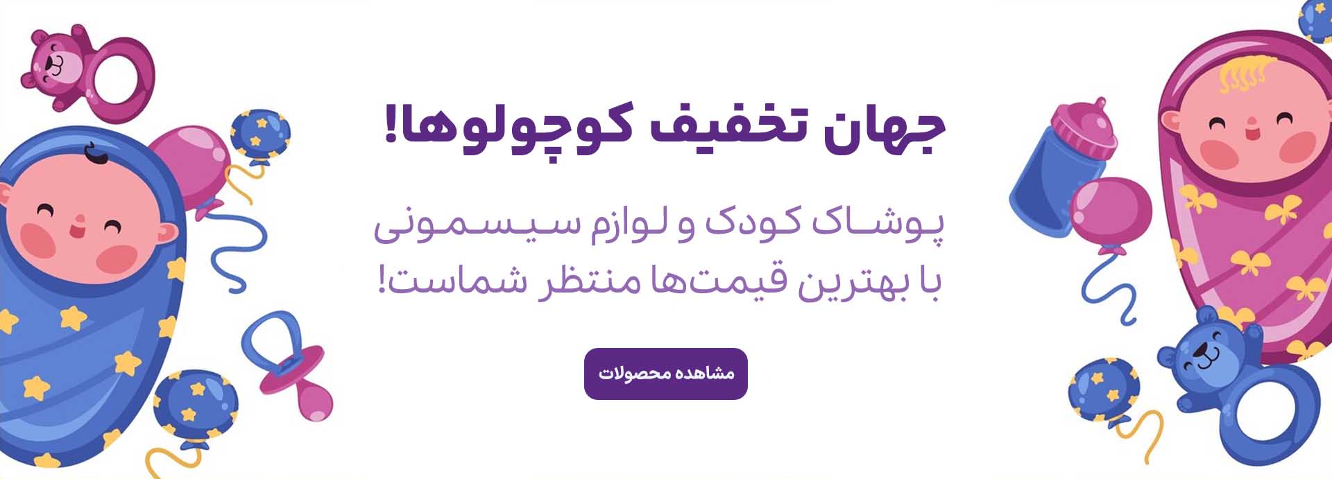 اسلایدر