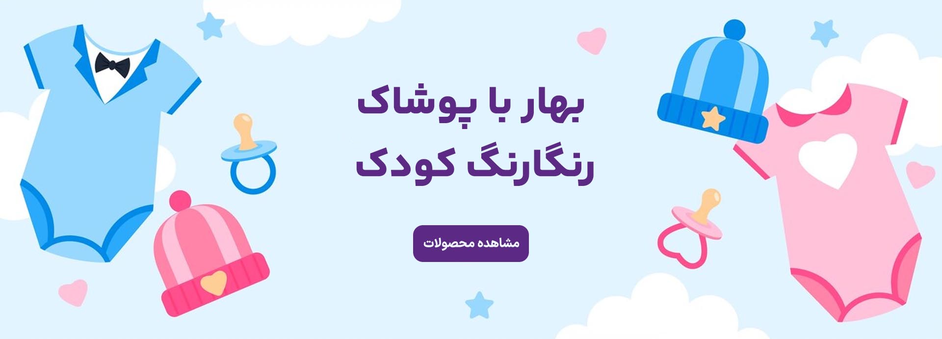 اسلایدر