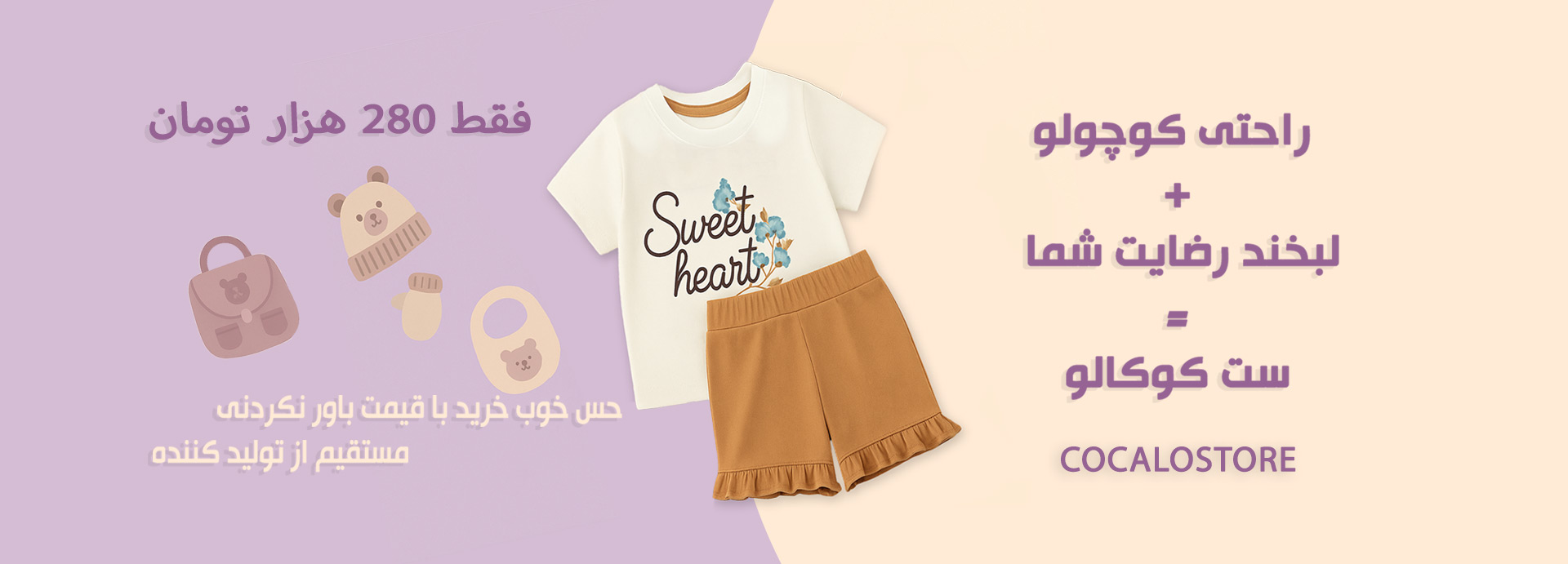 اسلایدر