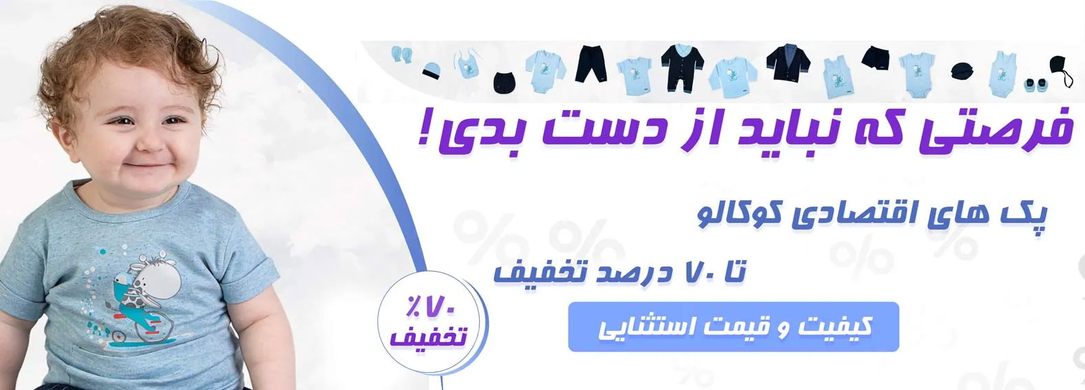 اسلایدر