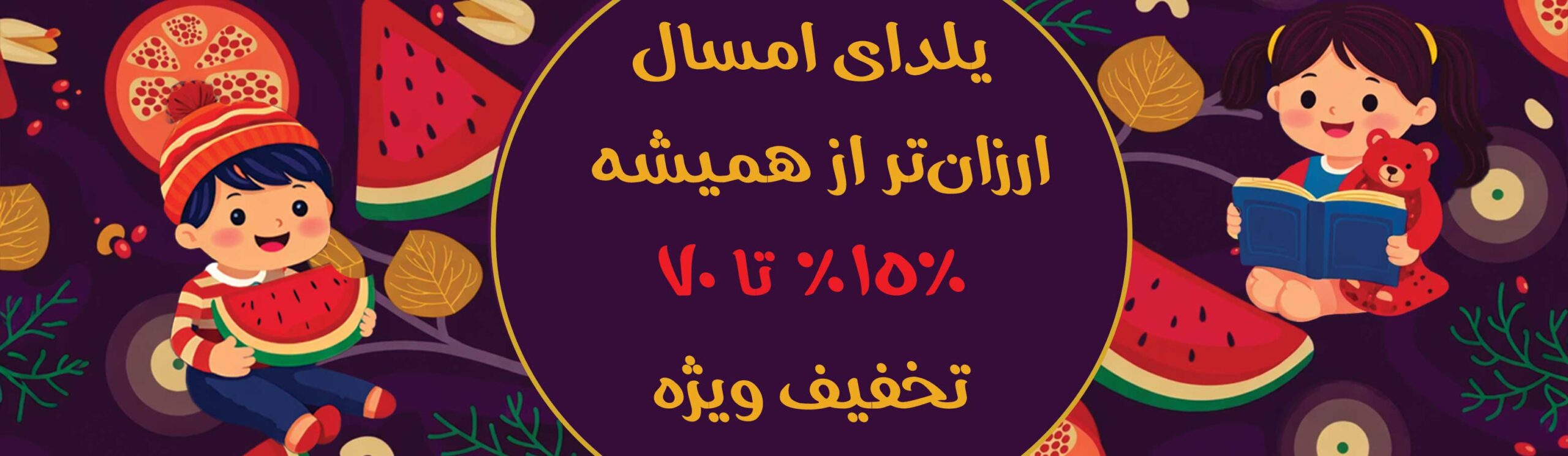 اسلایدر
