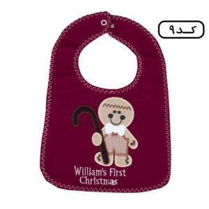 پیشبند گلدوزی بزرگ جدید - Image 5